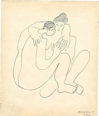 Ведерников Александр Семенович. Двое